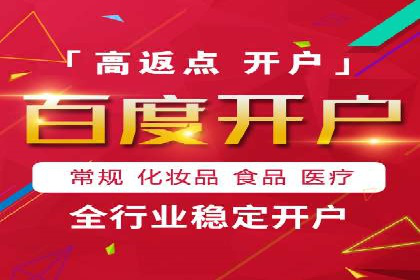 解析信息流广告代理的三大经典案例