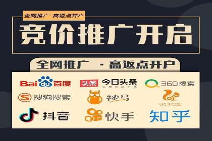 百度竞价推广托管的优化技巧与实战经验分享