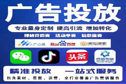 百度竞价托管运营助力企业拓展市场案例